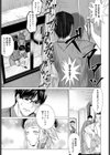 脱出性交！？試し読み7ページ