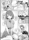 彼女は隠れ痴女試し読み6ページ