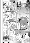 リセマラ魔王がS（スケベ）S（過ぎ）R（る！）（単話）試し読み4ページ