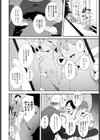 秘事試し読み2ページ