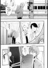 秘事試し読み3ページ