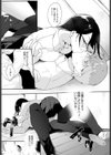 秘事試し読み7ページ