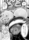 LOVE METER 〜寝取られた相棒〜試し読み6ページ