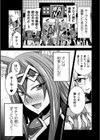LOVE METER 〜寝取られた相棒〜試し読み19ページ
