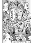 LOVE METER 〜寝取られた相棒〜試し読み44ページ