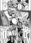 LOVE METER 〜寝取られた相棒〜試し読み49ページ
