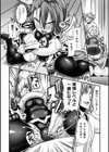 LOVE METER 〜寝取られた相棒〜試し読み54ページ