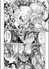 LOVE METER 〜寝取られた相棒〜試し読み56ページ