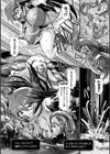 敗北戦姫サクリファイス試し読み4ページ