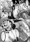 敗北戦姫サクリファイス試し読み7ページ