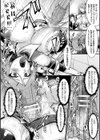 敗北戦姫サクリファイス試し読み10ページ