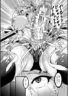 敗北戦姫サクリファイス試し読み13ページ