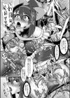 敗北戦姫サクリファイス試し読み32ページ