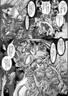 敗北戦姫サクリファイス試し読み36ページ