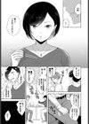 七年目の君と試し読み3ページ