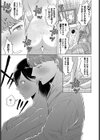 七年目の君と試し読み5ページ