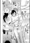 七年目の君と試し読み6ページ