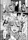 おしかけサボタージュ試し読み2ページ