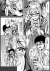 おしかけサボタージュ試し読み4ページ