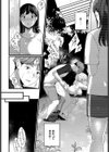 都会の女試し読み2ページ