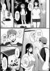 都会の女試し読み3ページ