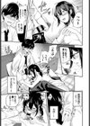 背中を押されて…試し読み5ページ