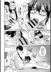 背中を押されて…試し読み6ページ