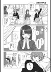 初めては記念日に。試し読み2ページ