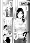 素顔のママで試し読み4ページ