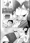 素顔のママで試し読み8ページ