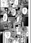 元カノとヤリなおしたい！試し読み1ページ