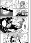 元カノとヤリなおしたい！試し読み7ページ