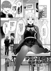 チェリーとミステリー試し読み1ページ
