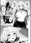 チェリーとミステリー試し読み3ページ