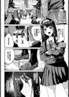 マジ性欲（エロ）1000％（単話）試し読み2ページ