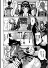 マジ性欲（エロ）1000％（単話）試し読み4ページ