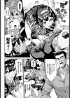 マジ性欲（エロ）1000％（単話）試し読み8ページ