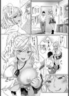 ギャルなんてキライなのにっ！試し読み4ページ
