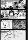 僕が夢見た誰とでも犯れる世界は、女が男を犯る世界だった【1話立ち読み付き】試し読み5ページ