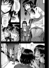 僕が夢見た誰とでも犯れる世界は、女が男を犯る世界だった【1話立ち読み付き】試し読み7ページ