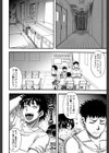 僕が夢見た誰とでも犯れる世界は、女が男を犯る世界だった【1話立ち読み付き】試し読み12ページ