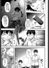 僕が夢見た誰とでも犯れる世界は、女が男を犯る世界だった【1話立ち読み付き】試し読み15ページ