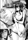 ねっとりネトラレ 美人妻淫肉調教 【デジタル特装版】試し読み3ページ