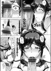 ねっとりネトラレ 美人妻淫肉調教 【デジタル特装版】試し読み9ページ