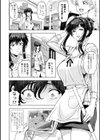 ねっとりネトラレ 美人妻淫肉調教試し読み4ページ