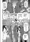 放送事故試し読み2ページ
