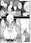 人喰らう森試し読み3ページ
