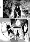 転生したらダルマ女子にされた嘘つきビッチ。試し読み4ページ