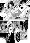 転生したらダルマ女子にされた嘘つきビッチ。試し読み5ページ