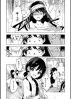 転生したらダルマ女子にされた嘘つきビッチ。試し読み6ページ